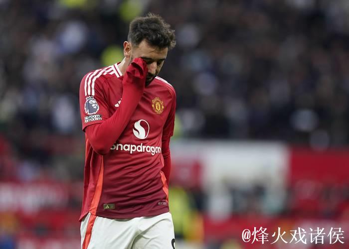 曼联4-4失胜前五！阿莫林调整防线反遭狂攻，卡塞米罗吃牌将缺阵