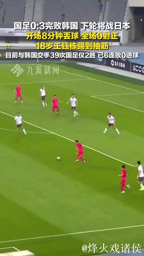 比塞克:两场比赛5次射正丢3球,我们表现不佳 比塞克:两场比赛5次射正丢3球,我们表现不佳