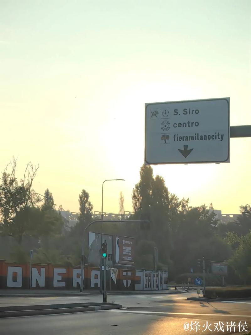 卡萨诺批米兰老板：米兰属于球迷