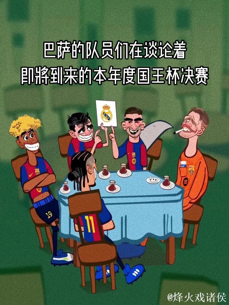 时隔11年!国王杯决赛迎国家德比 或激战至加时 时隔11年!国王杯决赛迎国家德比 或激战至加时