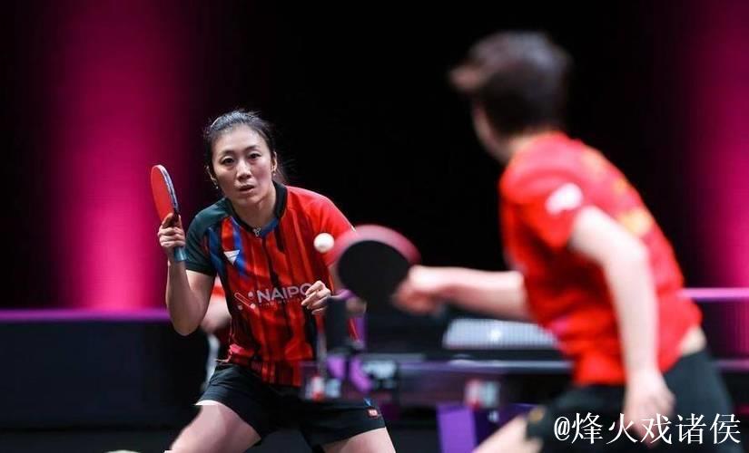42岁妈妈选手韩莹凭什么连胜陈熠王曼昱，逆袭进WTT多哈站四强？