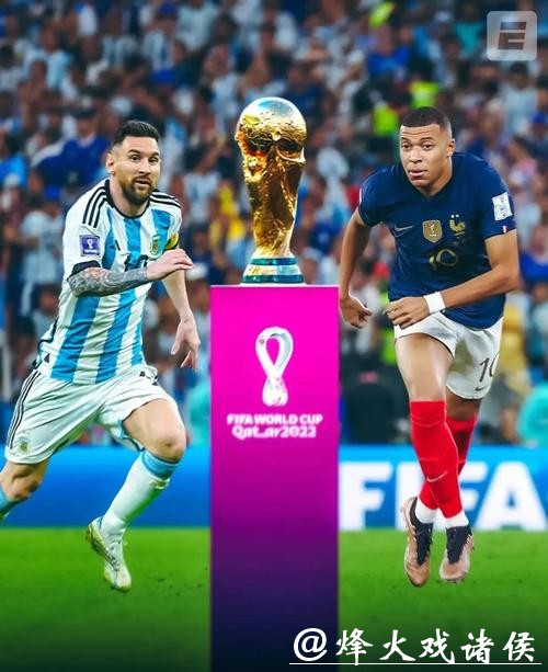 世界杯让球站对比分析:哪家最好? 世界杯让球站对比分析:哪家最好?