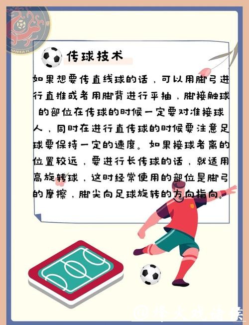 2026世界杯买球注意事项避免踩坑