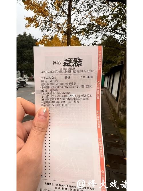 世界杯买球入口：高手经验分享及心得