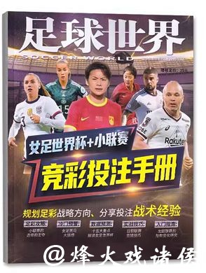 世界杯投注官网:最新赛事投注攻略指南 世界杯投注官网:最新赛事投注攻略指南