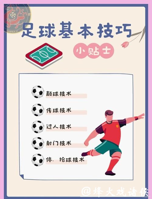 教你如何参与2026世界杯买球 教你如何参与2026世界杯买球