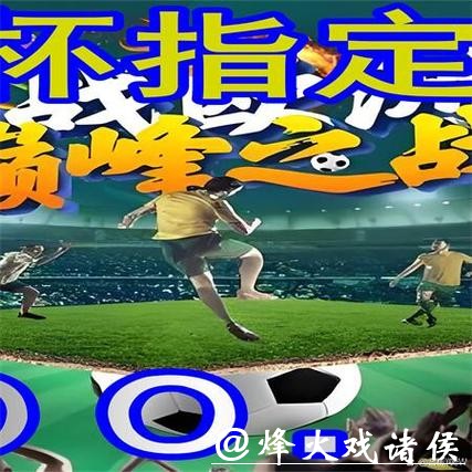 世界杯外围平台的客户服务评价与比较