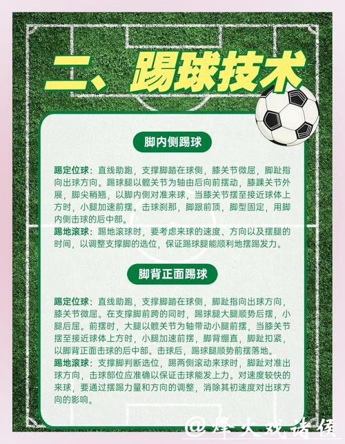 世界杯安全下注平台：领先技术保障公平玩法