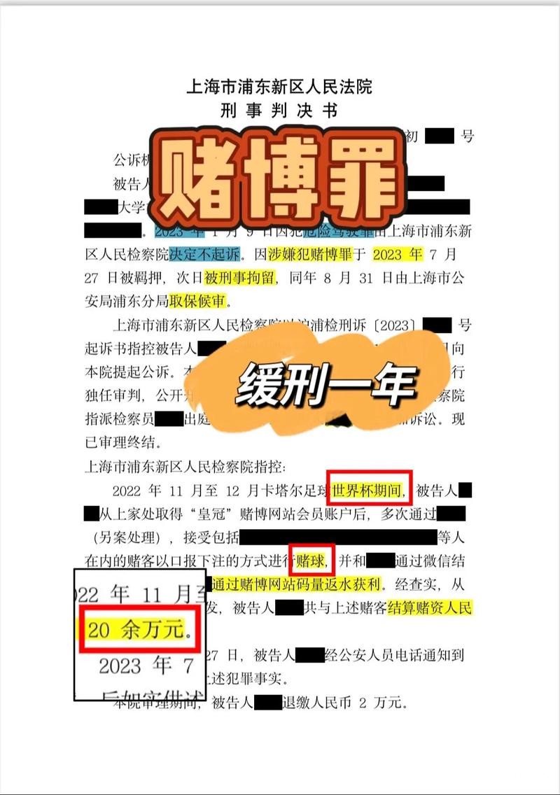 世界杯下注APP:享受顶级下注体验 世界杯下注APP:享受顶级下注体验