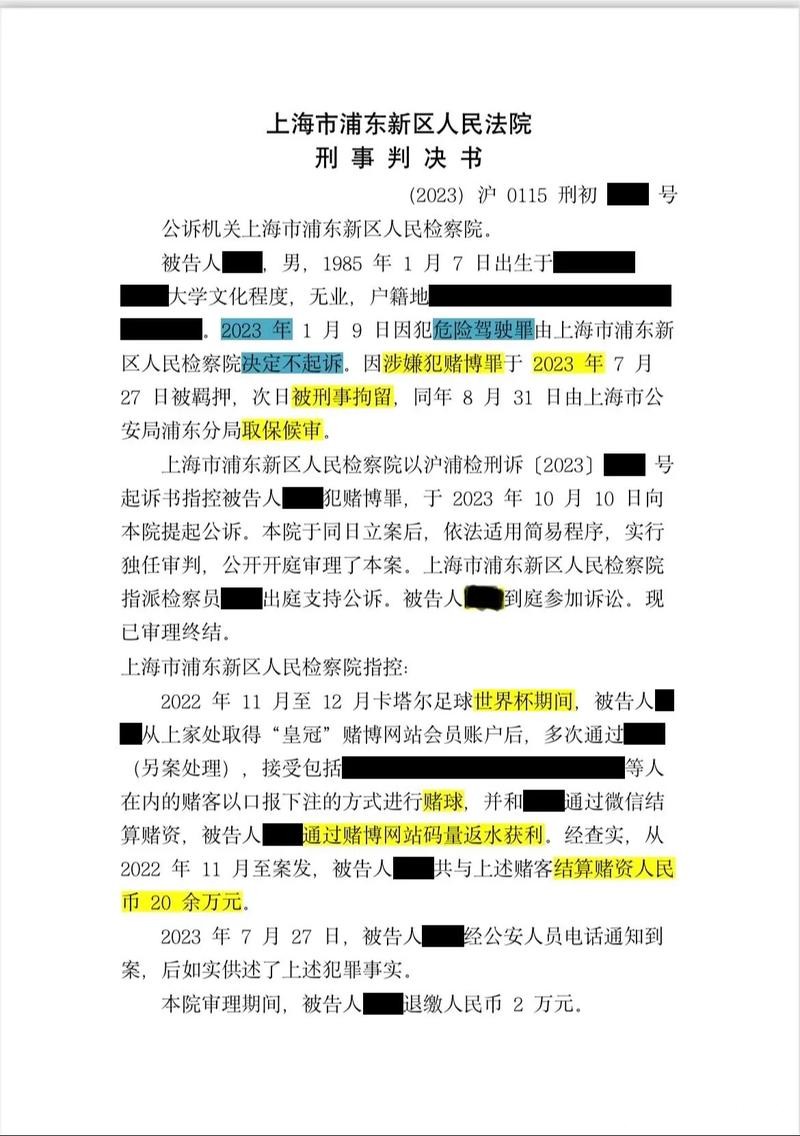 世界杯下注入口:专业平台,尽享下注乐趣 世界杯下注入口:专业平台,尽享下注乐趣
