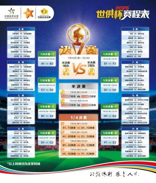 世界杯竞猜平台：新手参与竞猜的必备指南